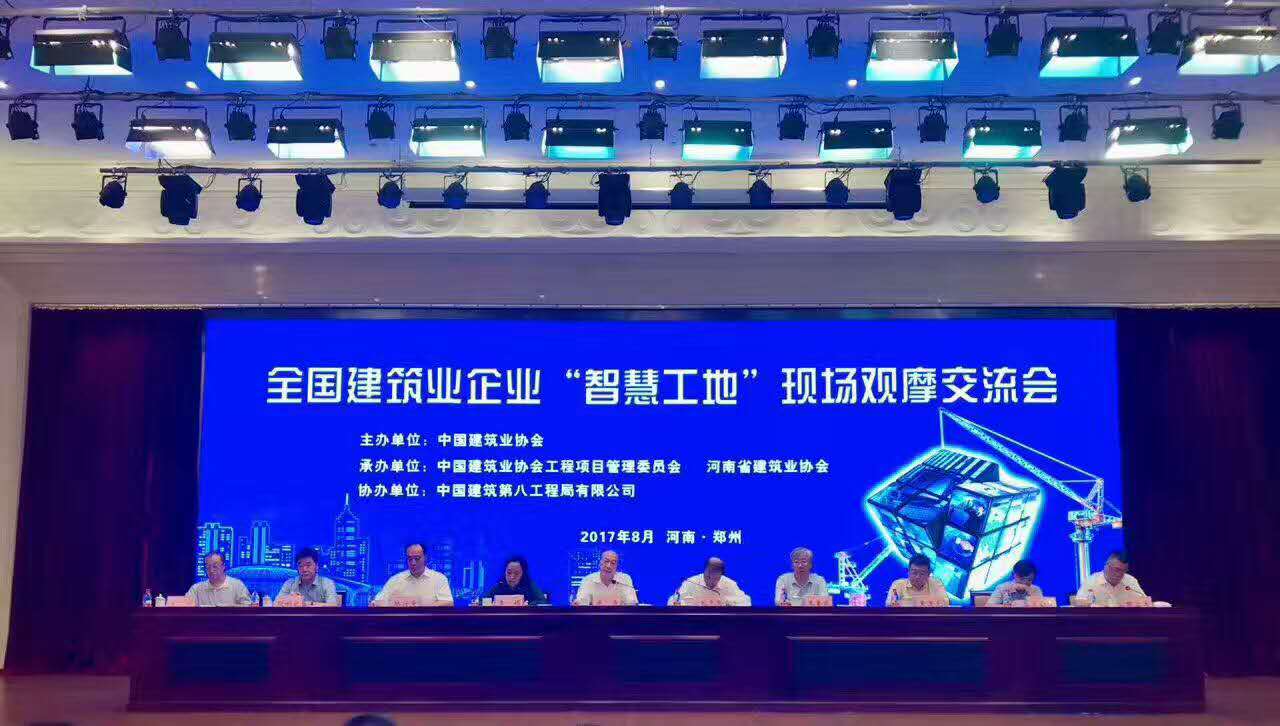 微信图片_20170815152724.jpg